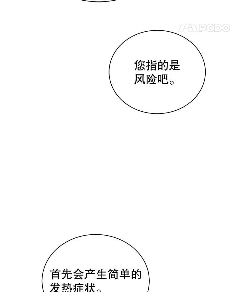 108.108 第61页