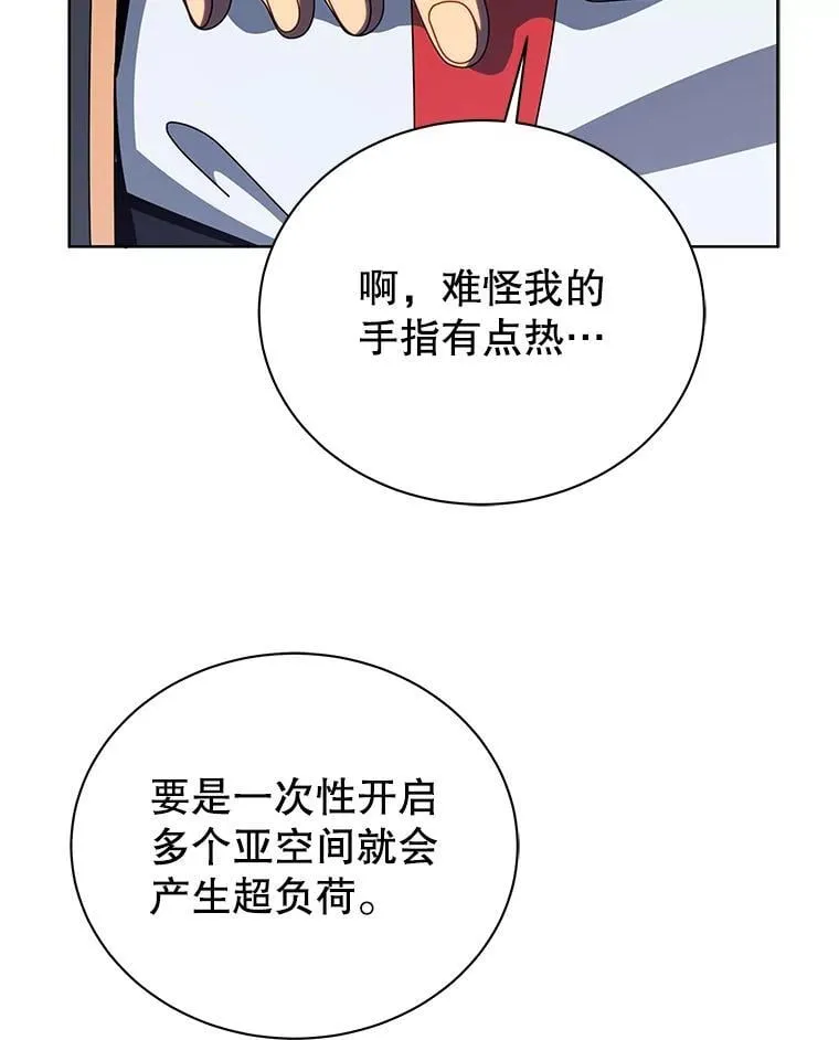 108.108 第63页