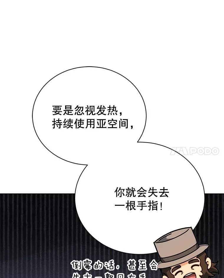 108.108 第64页