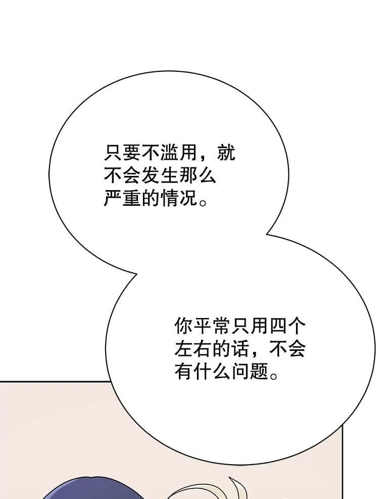 108.108 第66页