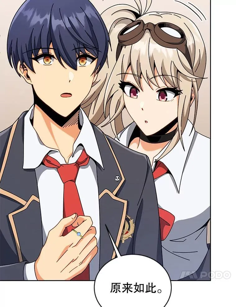 108.108 第67页