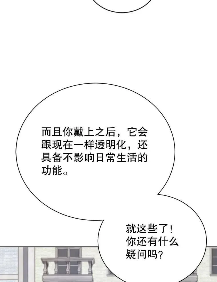 108.108 第68页