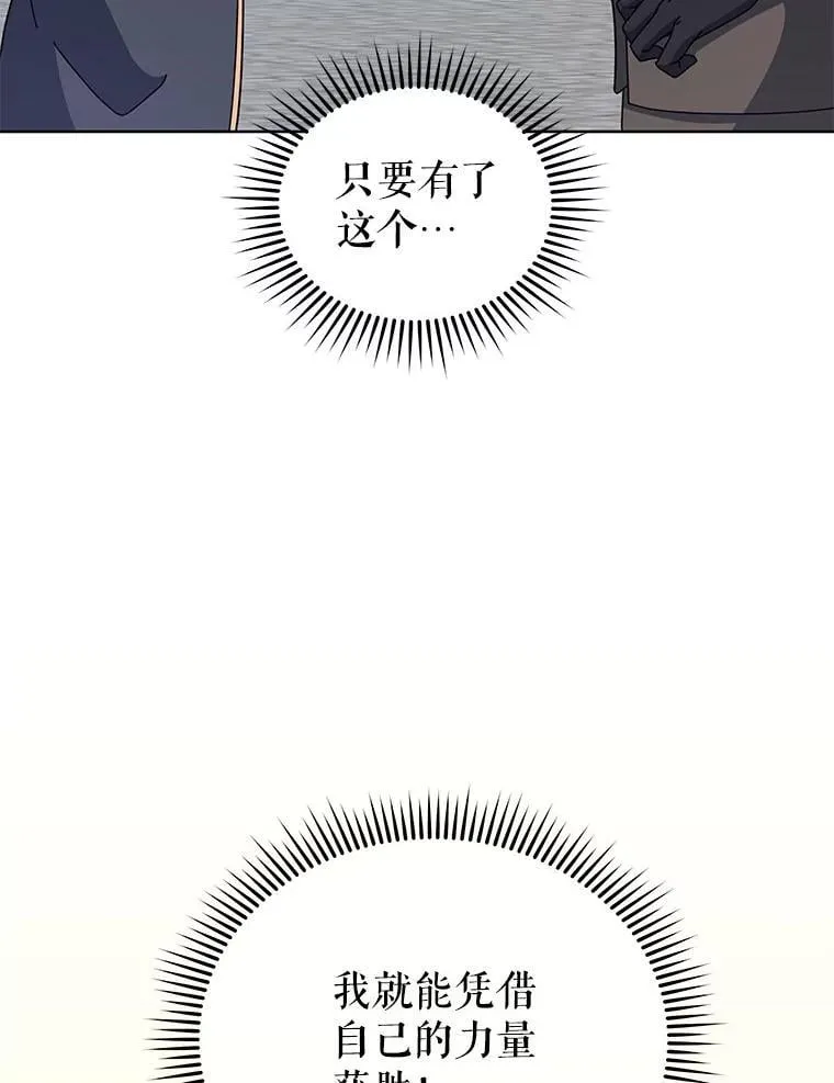 108.108 第70页