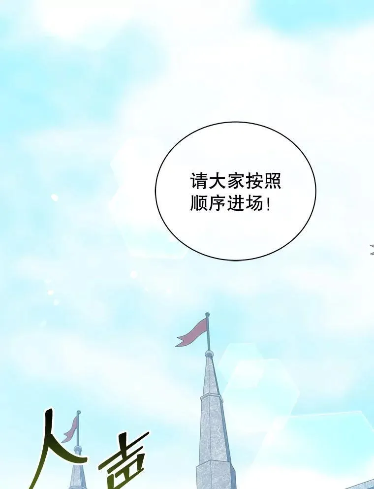 108.108 第76页