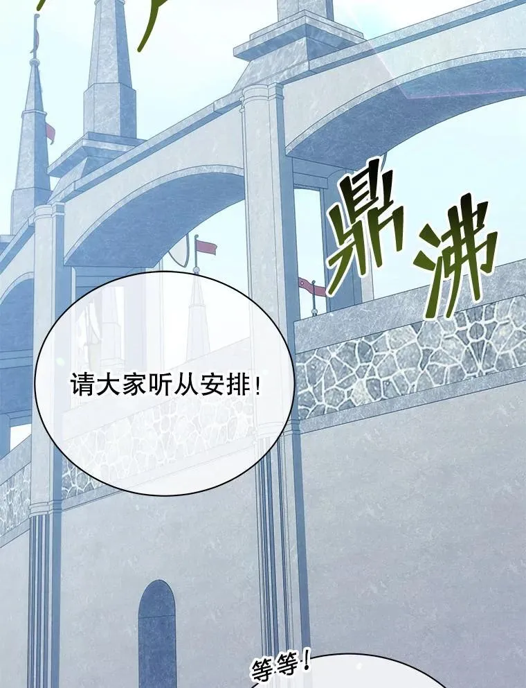 108.108 第77页