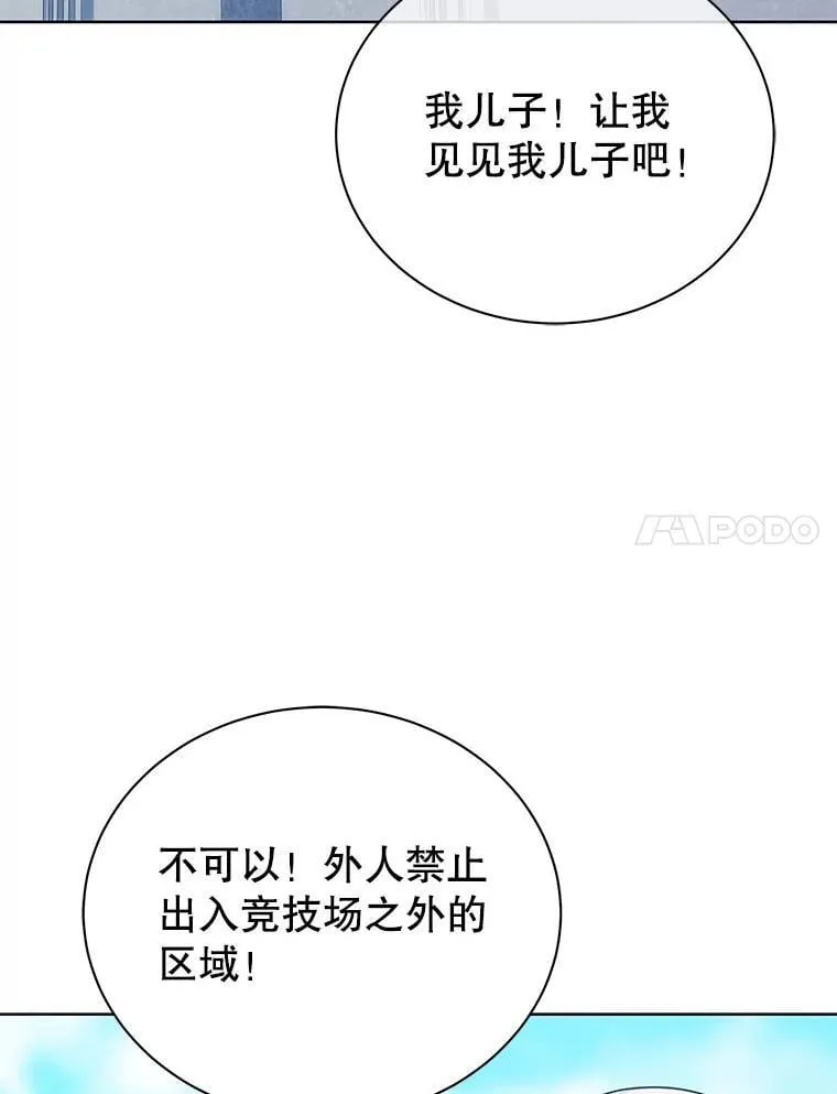 108.108 第78页