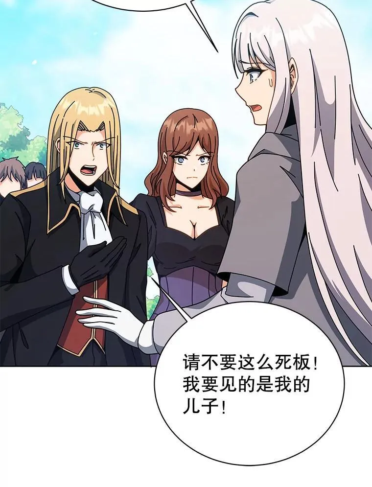 108.108 第79页