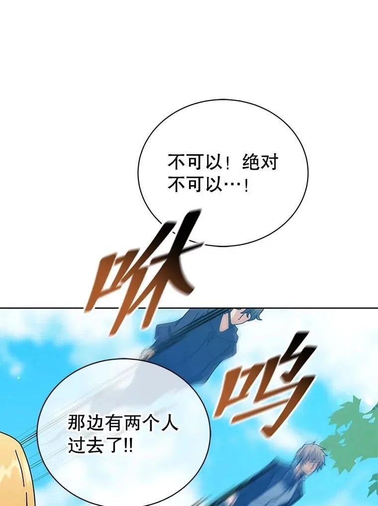 108.108 第80页