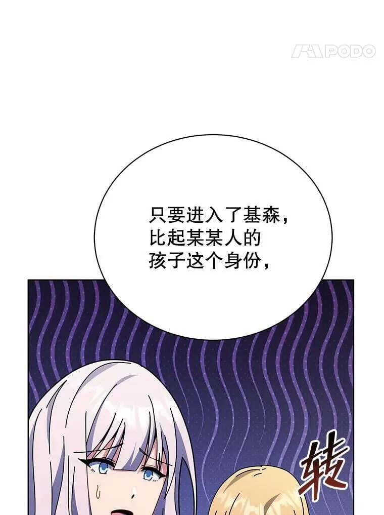108.108 第88页