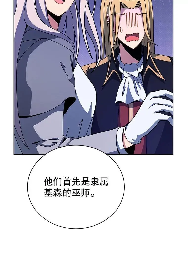 108.108 第89页