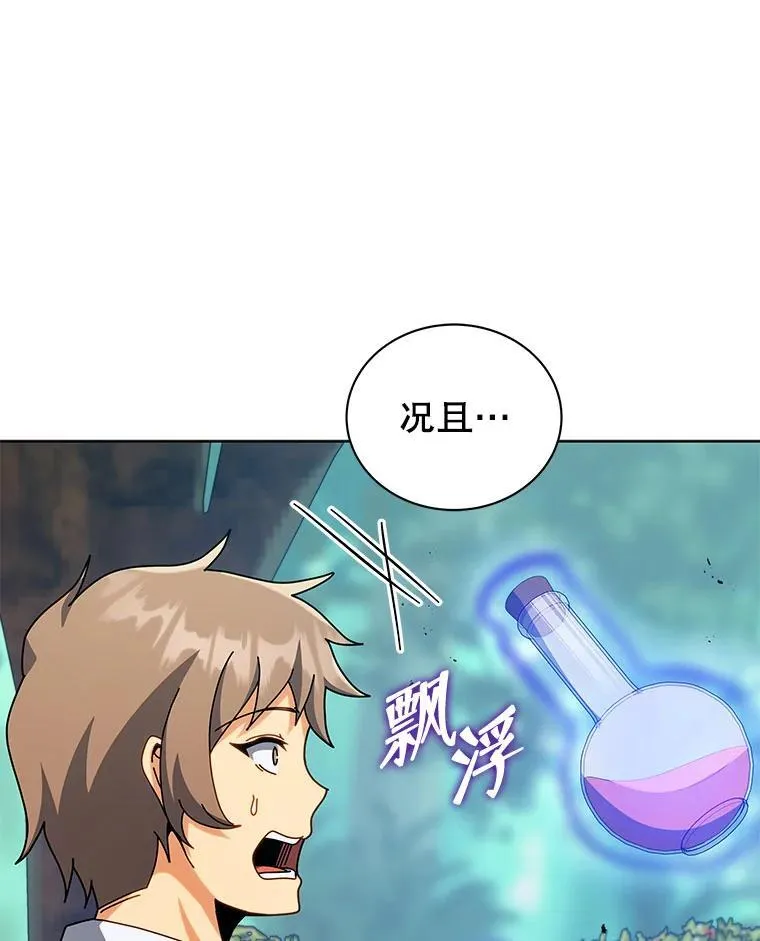 108.108 第90页