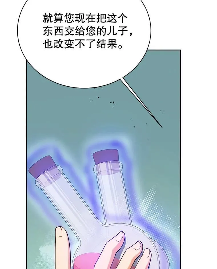 108.108 第92页
