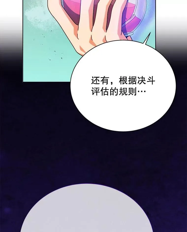 108.108 第93页