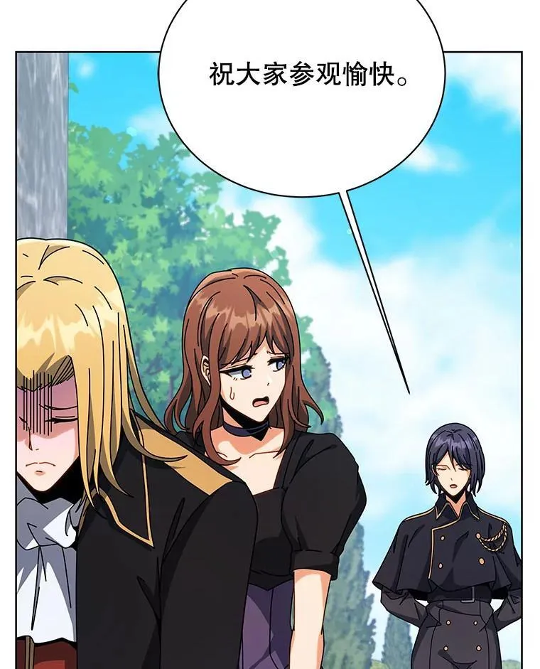 108.108 第97页
