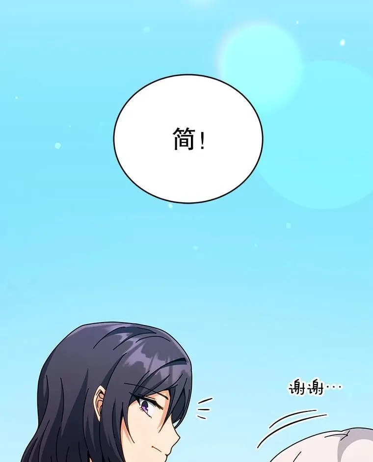 108.108 第99页