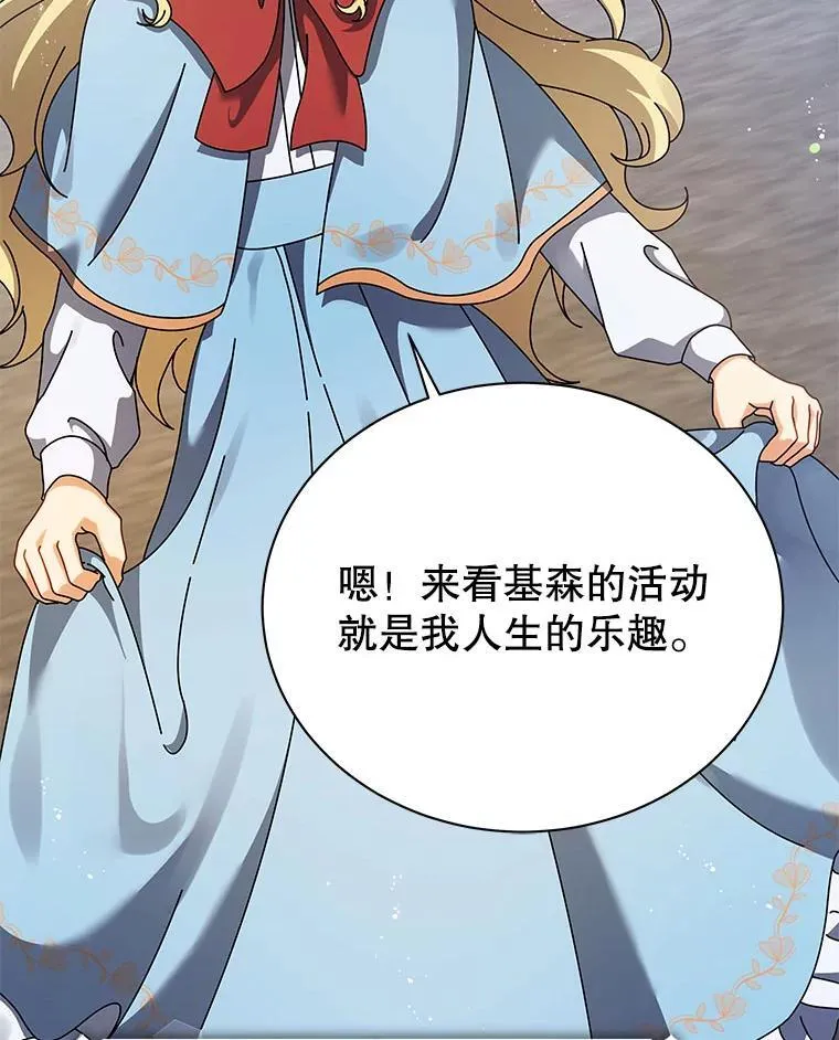 108.108 第102页