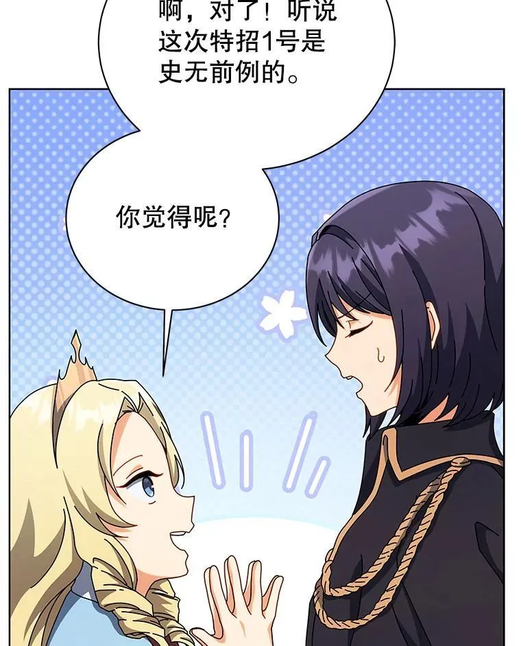108.108 第104页