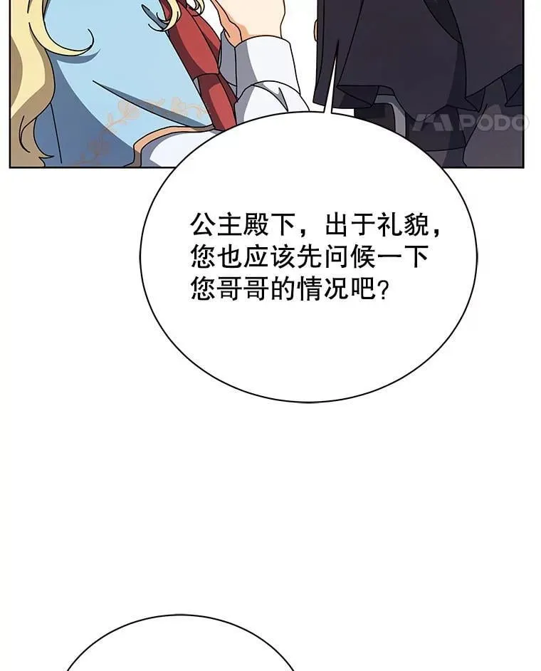 108.108 第105页