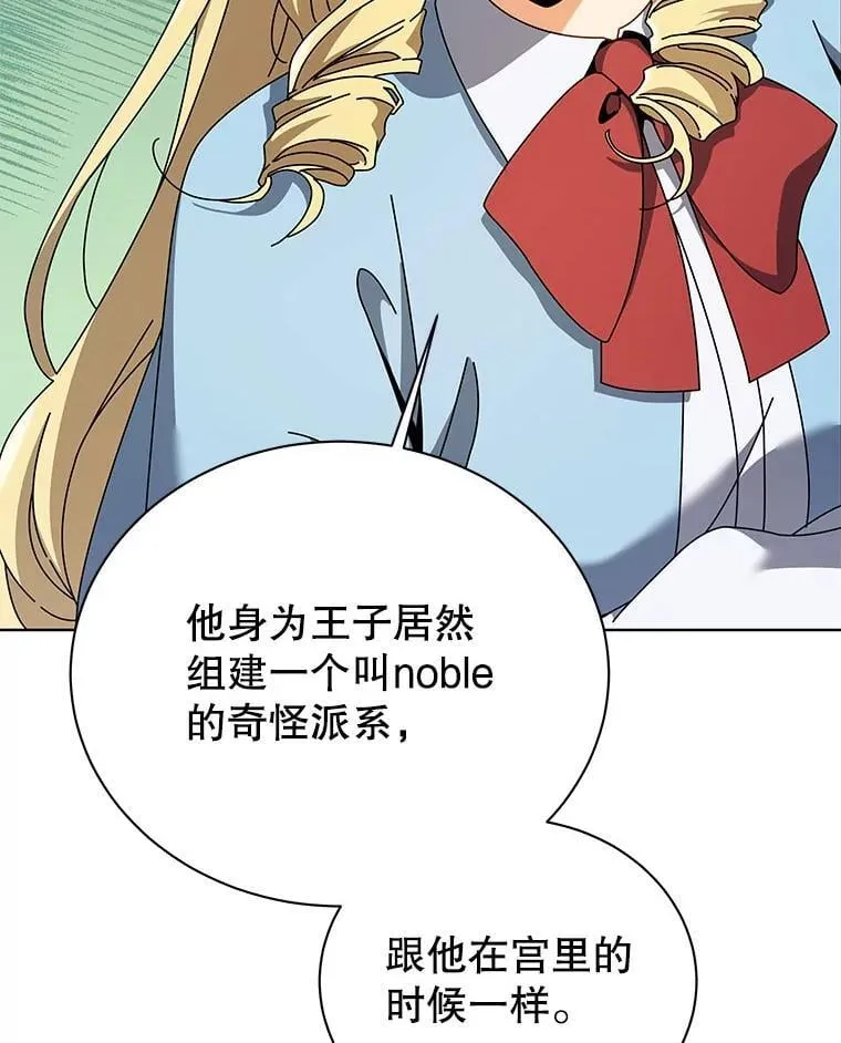 108.108 第107页
