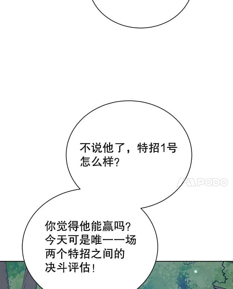 108.108 第108页