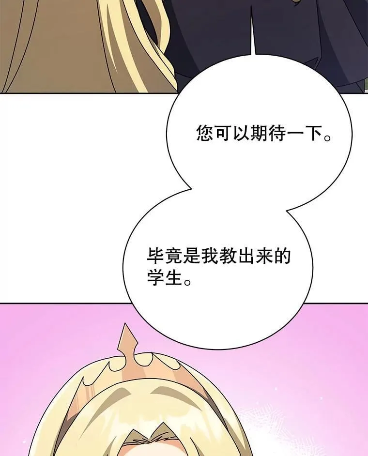 108.108 第110页