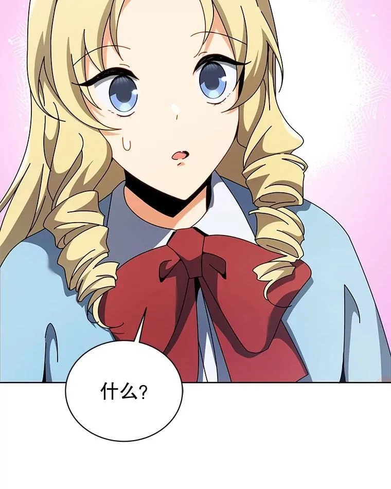 108.108 第111页