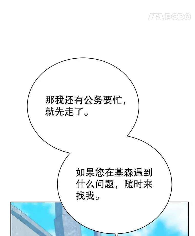 108.108 第112页