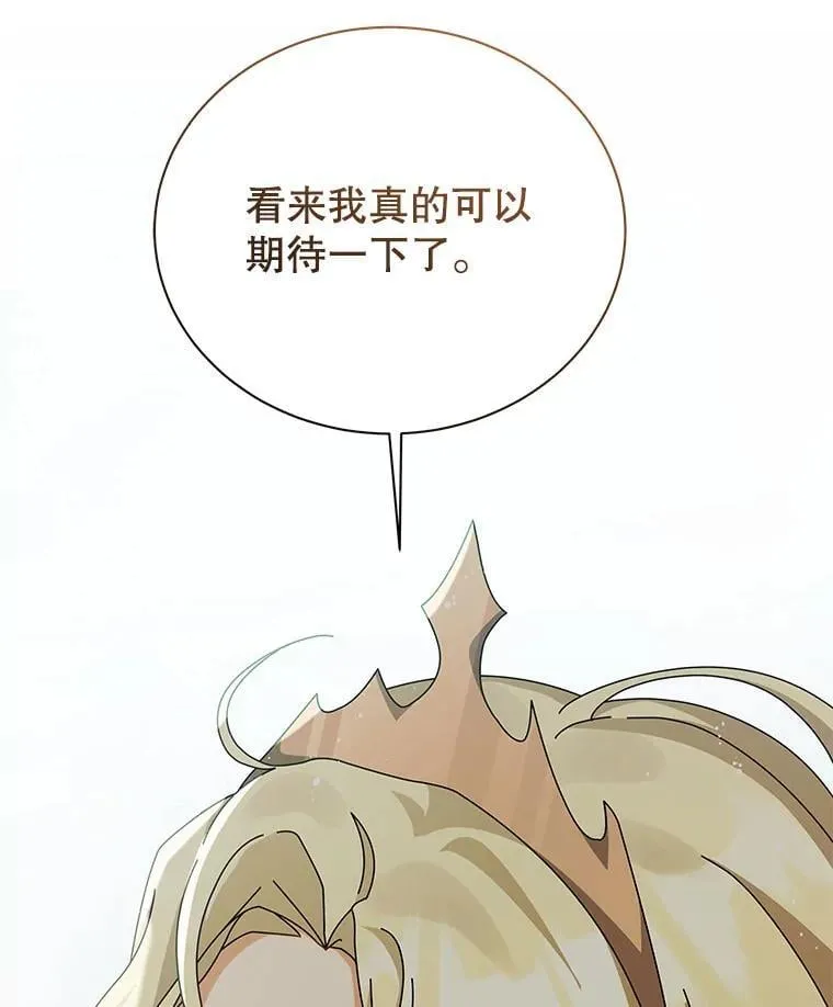108.108 第117页
