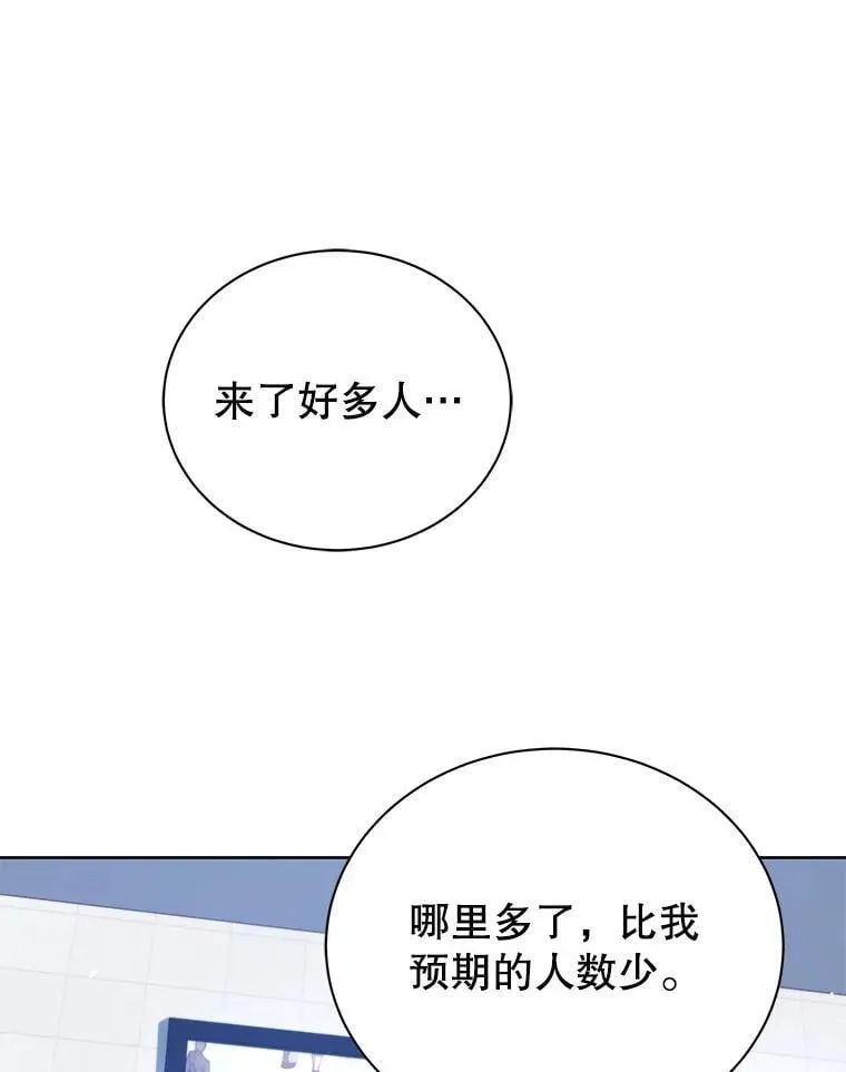 109.偷袭 第3页