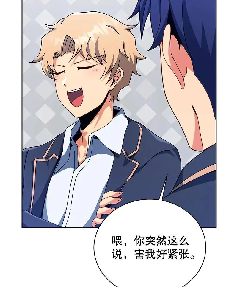 109.偷袭 第6页