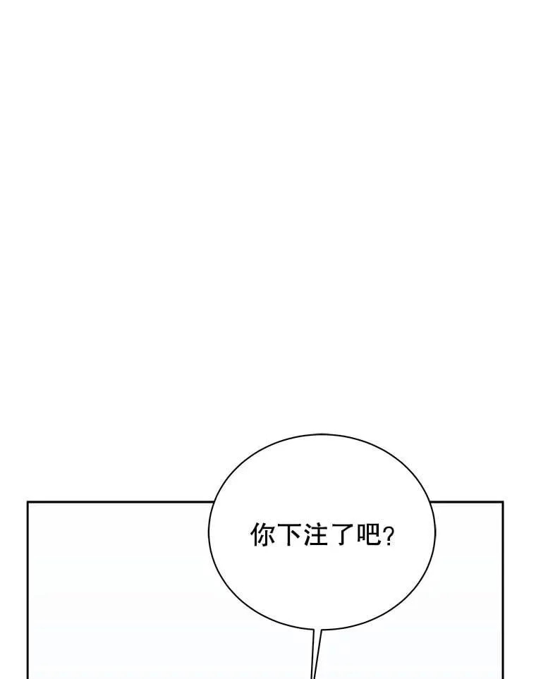 109.偷袭 第9页