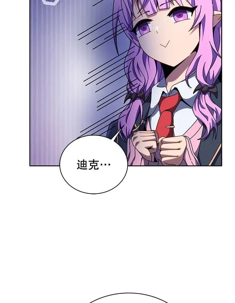 109.偷袭 第13页