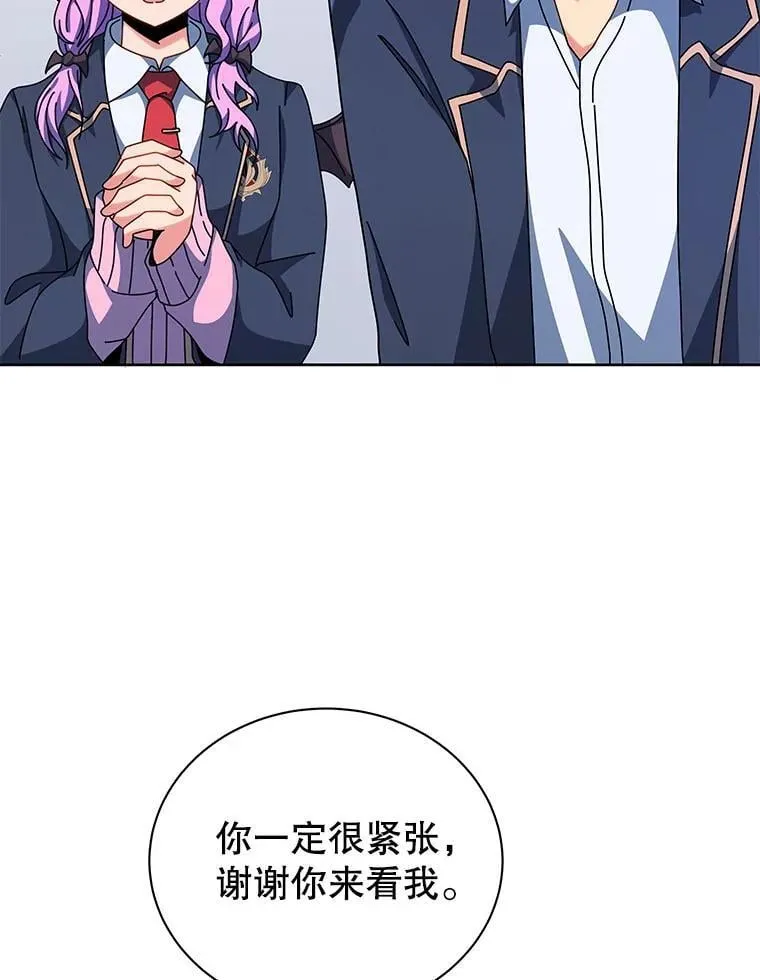 109.偷袭 第15页