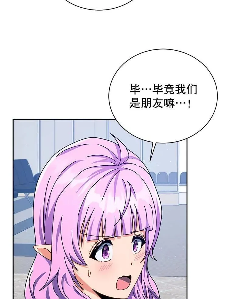 109.偷袭 第16页