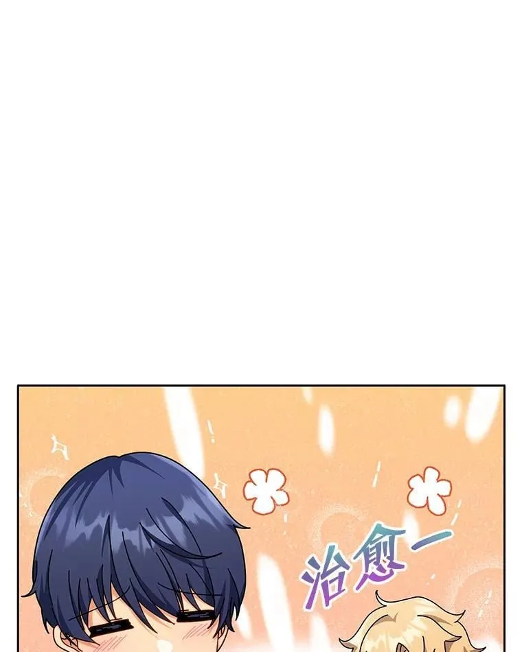 109.偷袭 第22页