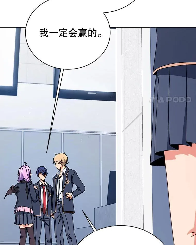 109.偷袭 第24页