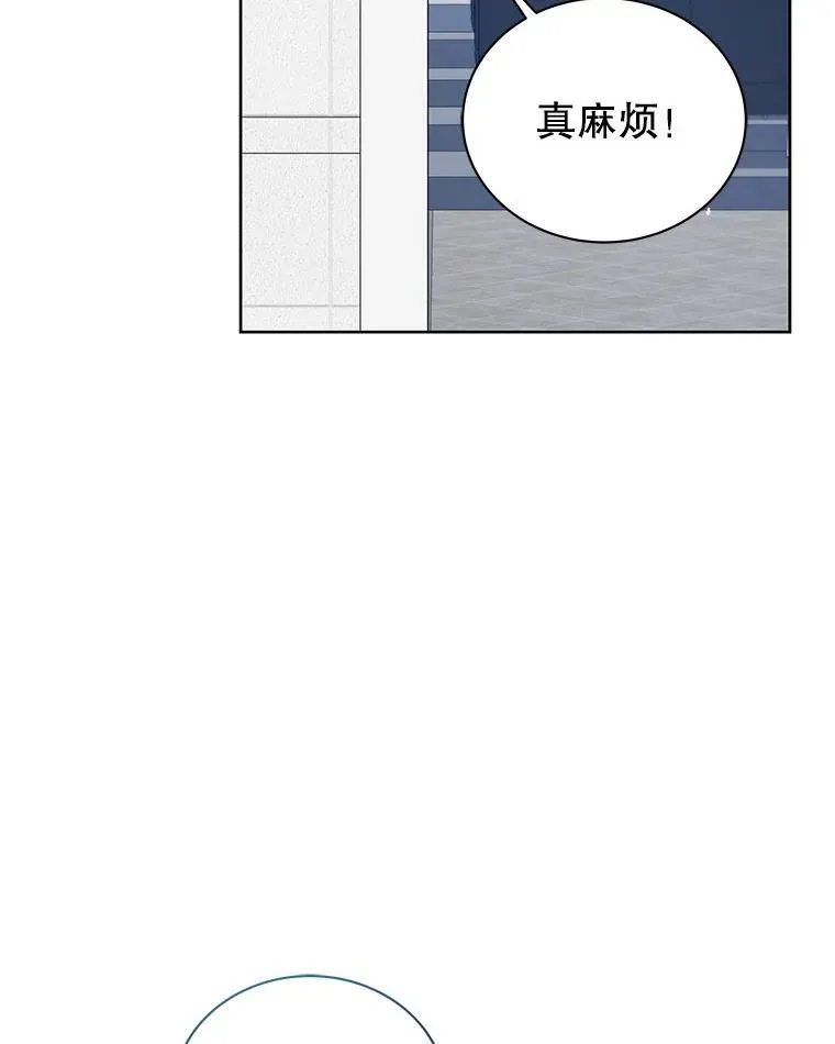 109.偷袭 第28页