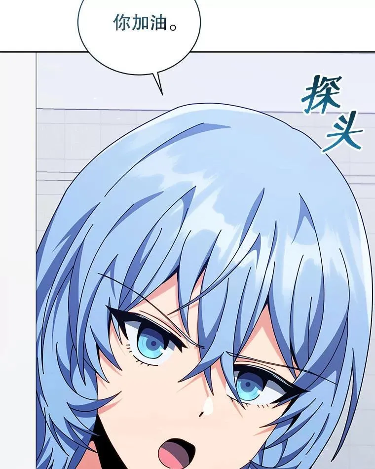 109.偷袭 第29页