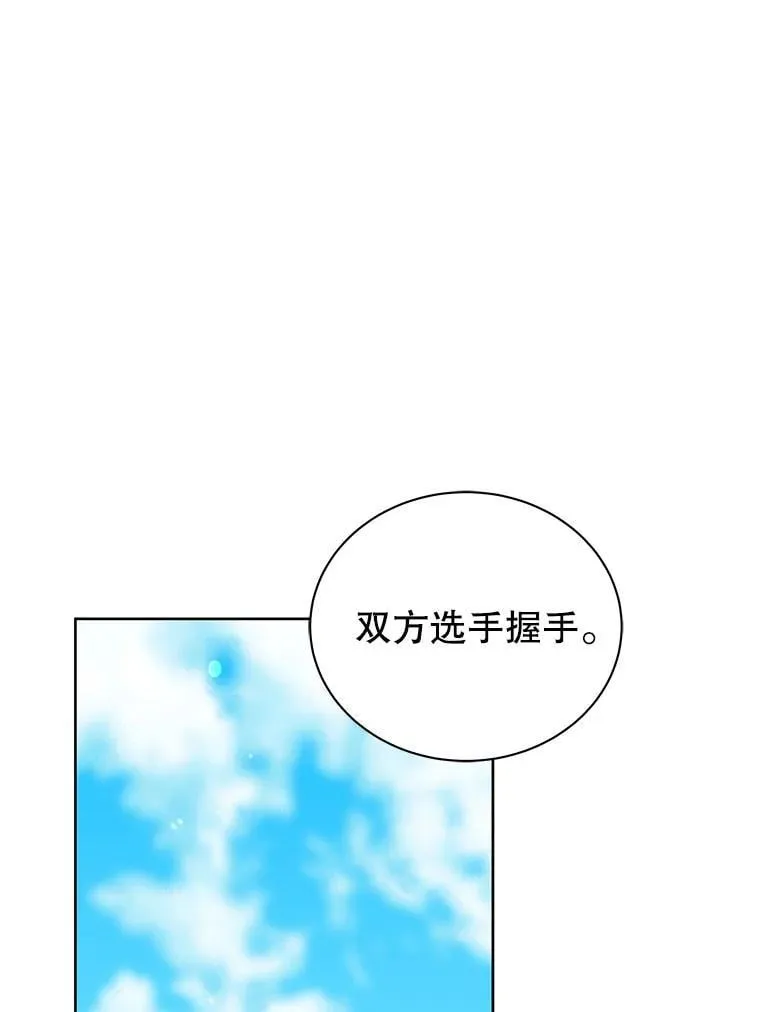 109.偷袭 第36页