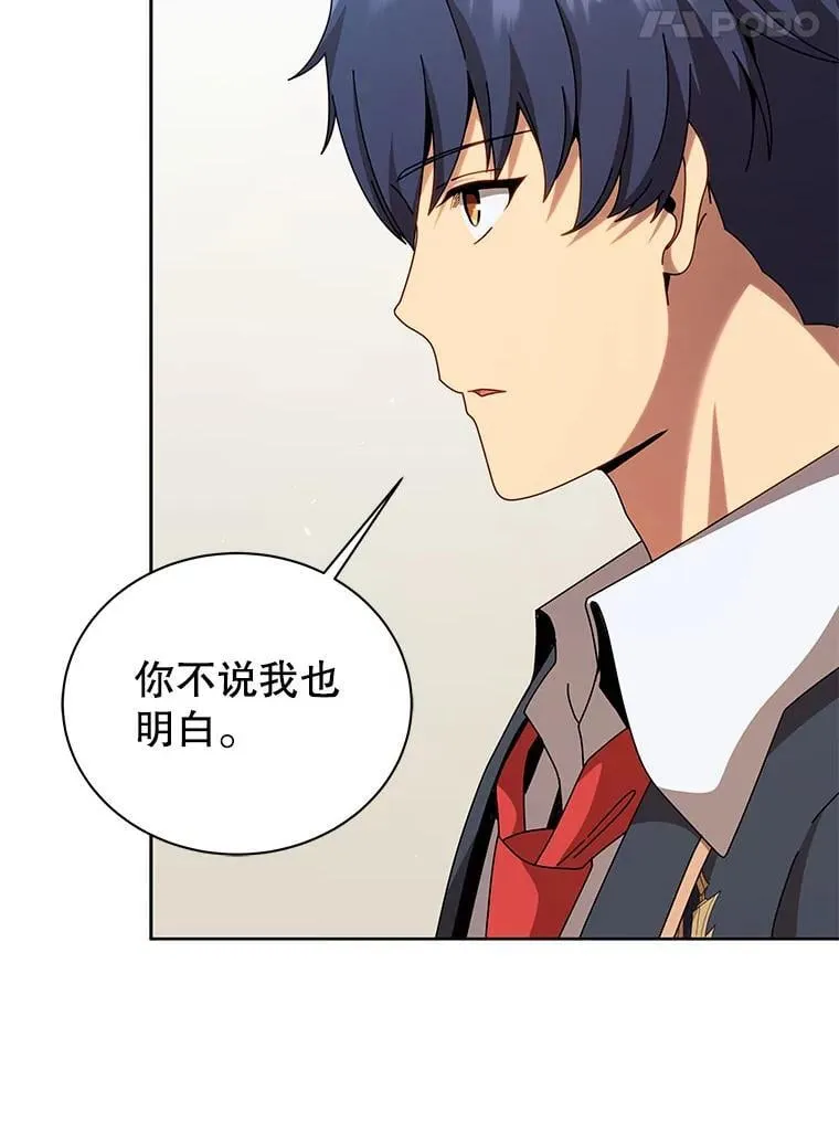 109.偷袭 第45页