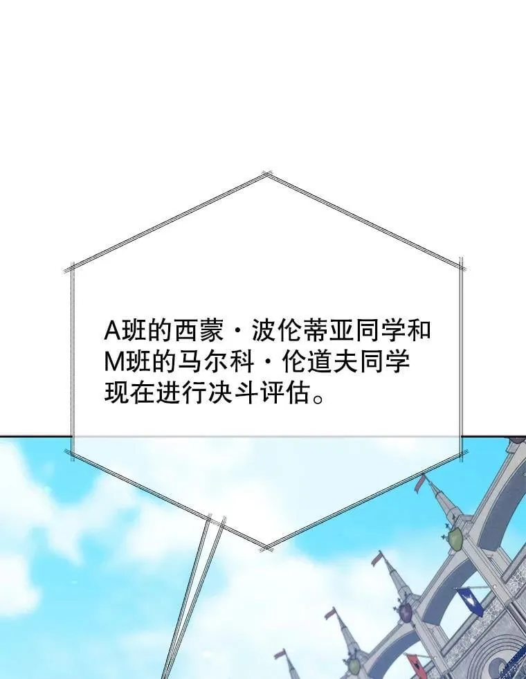 109.偷袭 第46页
