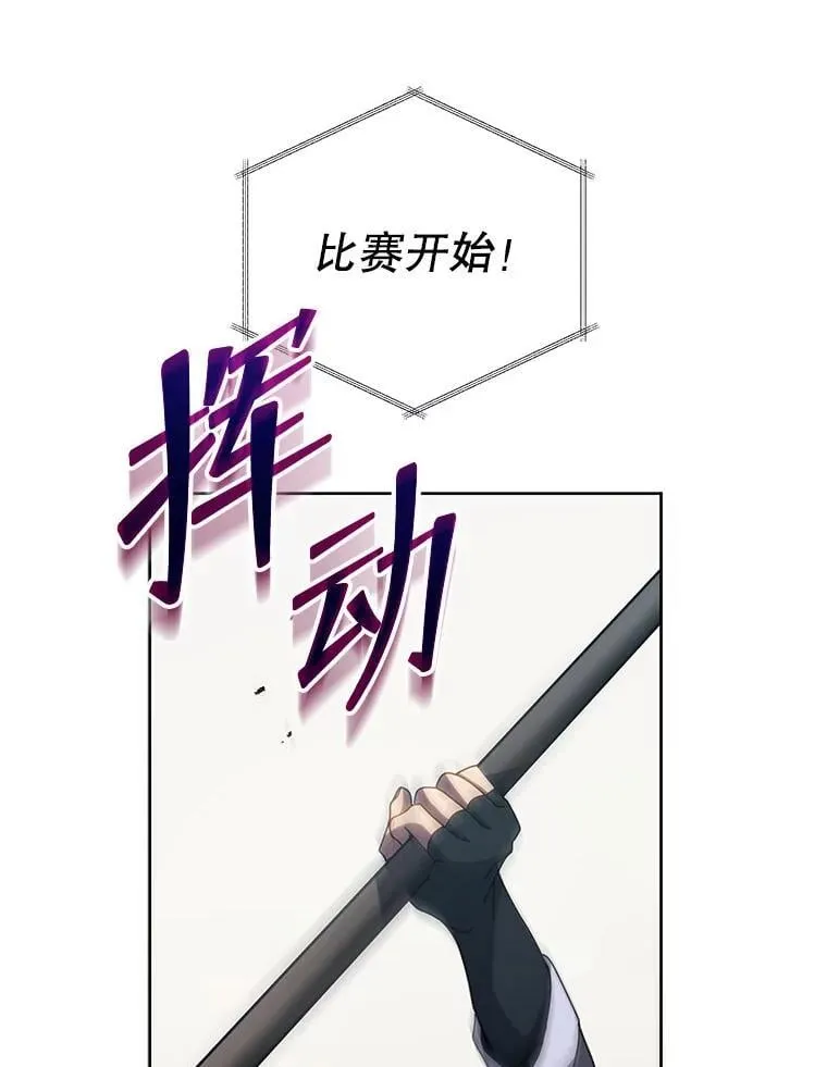 109.偷袭 第50页