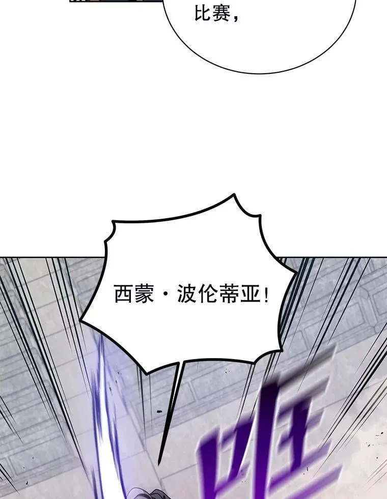 109.偷袭 第52页