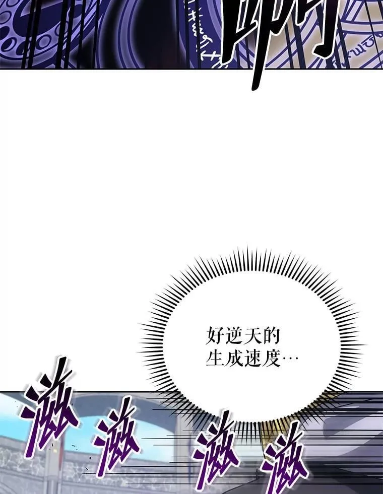 109.偷袭 第55页