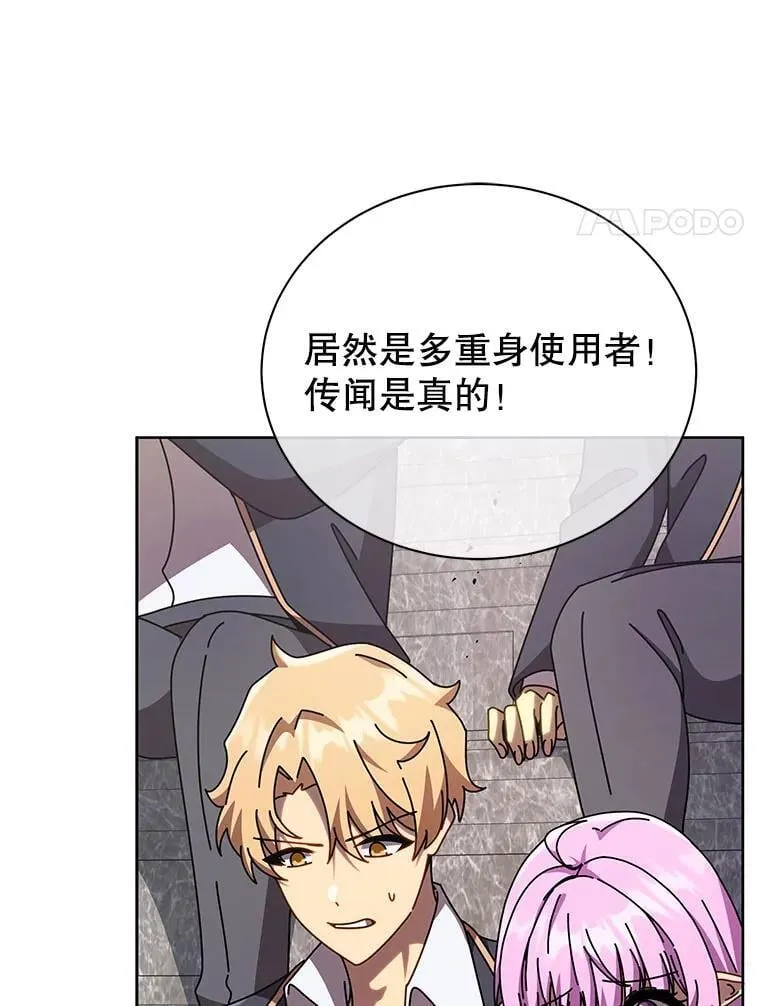 109.偷袭 第58页