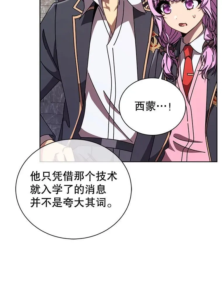 109.偷袭 第59页