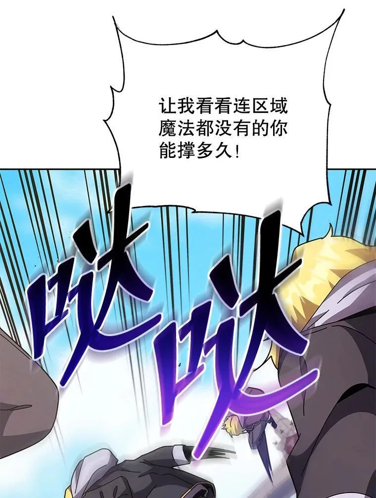 109.偷袭 第60页