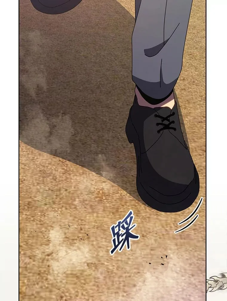 109.偷袭 第63页