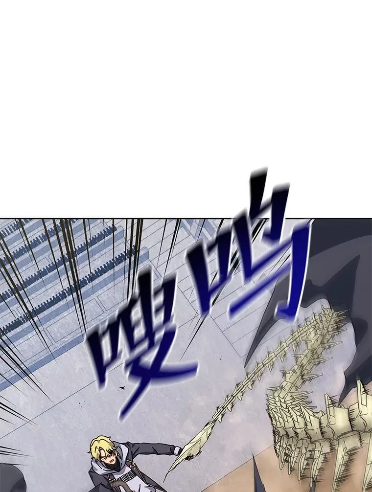 109.偷袭 第69页