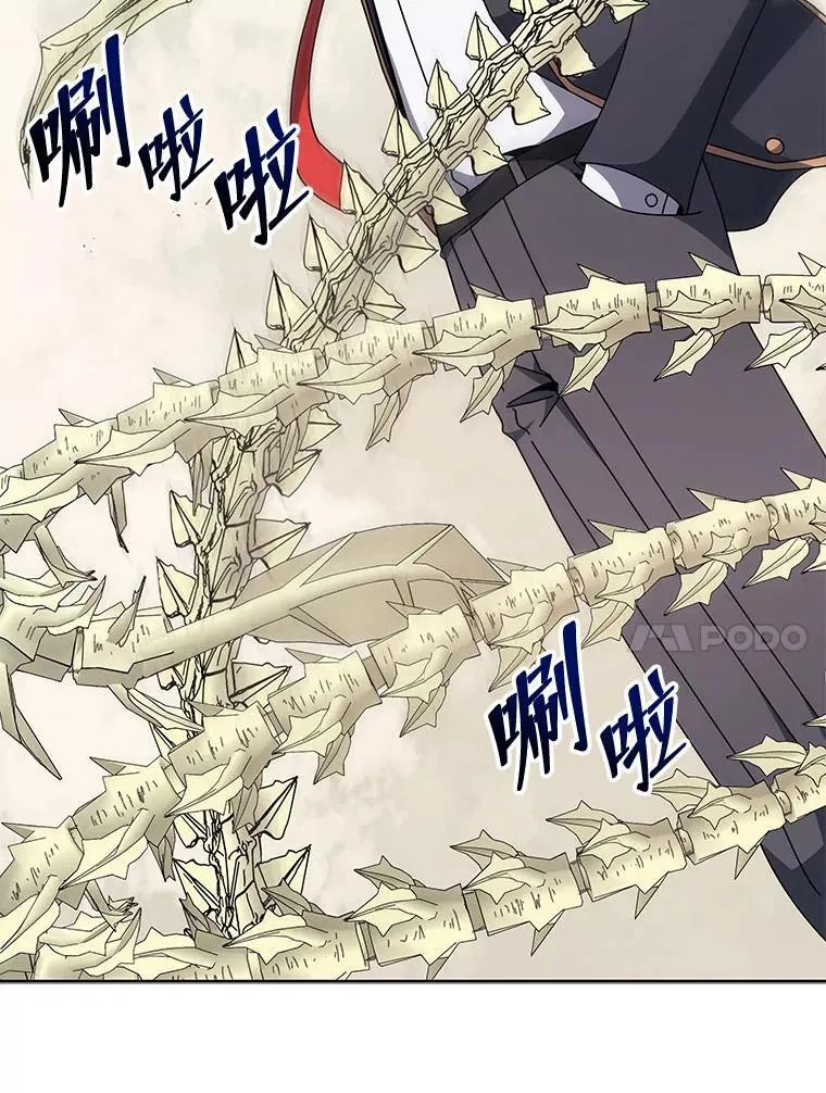 109.偷袭 第77页